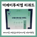 케이투인천