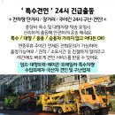 의정부동지게차 이미지