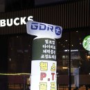 백퍼센트 이미지