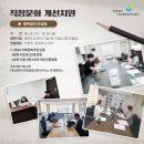 (주)행복종합엔지니어링건축사사무소 이미지