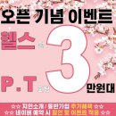 11215-구의2-382-1 | 구의동헬스장 더케이짐 위치
