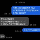 지에스25 지에스타워점 이미지