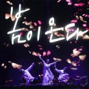 평양예술단아리랑공연 이미지