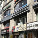 박승철헤어스투디오 마포점