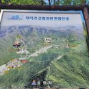 [후기] 대금굴 삼척 가볼만한 곳 강원도 동굴 추천 강원도 가볼만한 곳 가족여행 추천 이색데이트 추천
