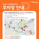폴리앤카 | 25년 22회 서산 해미읍성 축제 찐후기!! 작년에 이어 아이랑 재방문!!