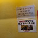 부산 맛집 &#34;이재모피자 부산역점&#34; 내돈내산 후기 : 웨이팅 꿀팁, 추천메뉴, 가격
