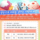 에스엠아이스크림