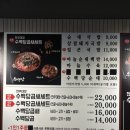 수백당 문현점 네이버블로그