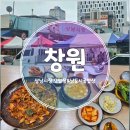 남도시골밥상 | 창원 상남시장 오일장 주차 먹거리 한식맛집 남도시골밥상