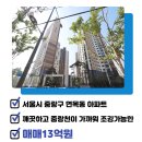 대박라온공인중개사사무소 이미지
