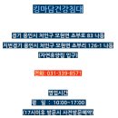 쇼파킹 이미지