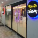 대학 코인 노래연습장 네이버블로그
