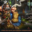 구성그라비스 이미지