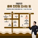 자담치킨 진천점