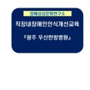 우산한방병원 이미지