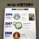 빽다방세종도담