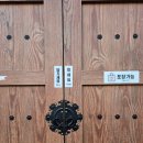 국밥도 방교점