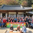 신한은행 동우회의 떡메체험 사진 이미지