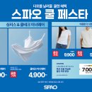 토토헤로스·소이 이미지