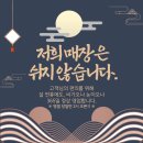 아이원핸드워시 이미지