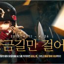 골드블레스