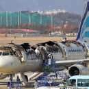 에어부산 이미지