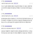 하모니공인중개사사무소 이미지