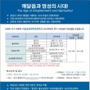 서울불교대학원대학교 이미지