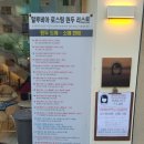 김보석내과의원 이미지