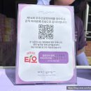 2026년 무주산골영화제 등나무 운동장 6월5일 방문후기와 꿀팁