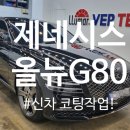 현대자동차광양점 이미지