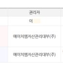 (주)에이치엠플러스 이미지