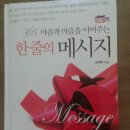 사랑이 꽃피는 약국 이미지