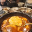 완뚝순두부 이미지