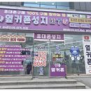 씨유제주이도성지점 | 제주휴대폰성지 옆커폰이도점📱 / 휴대폰 구매의 새로운기준 알려드려요!