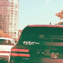 상명자동차정비 이미지