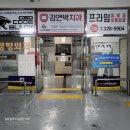 김앤박치과의원 이미지