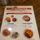 통큰김밥 - 북구 구암로 137 | 광장시장] "통큰누이네 육회빈대떡" 내돈내산 후기 / 녹두빈대떡 / 고기완자 / 꼬마김밥 / 국순당막걸리