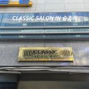 [경기도 화성 남양 정통성 있는 바버샾 클래식살롱 친절한 원장님의 고객상담과 커트 후기]