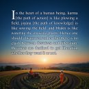 Karma, Jiṋána, Bhakti ＜그림 251＞ 이미지