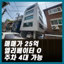 (주)아이디부동산중개법인 이미지