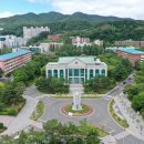 울산대학교 산업대학원 이미지