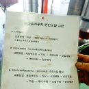 새마을휴게실 이미지