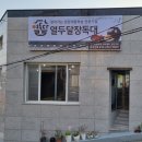 동중5길 네이버블로그
