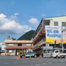 청도상상마루(2023년예정) 프레시안
