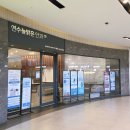 연수늘밝은안과의원 이미지