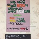 봉암순두부 | 영주 봉암 순두부