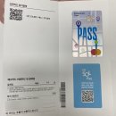 신한 K패스 체크카드 교통비 환급 실제 사용 후기 (광고 아님)