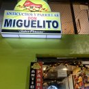 미겔리또 이미지